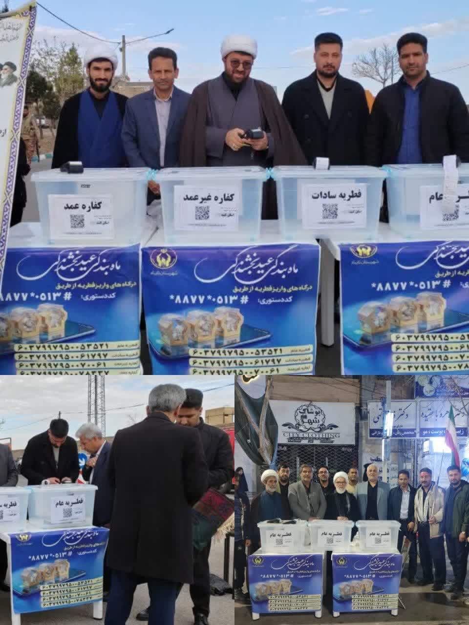 رشد جمع‌آوری زکات فطریه و کفارات در تایباد؛ افزایش بیش از 2 برابری در سال ۱۴۰۵ 